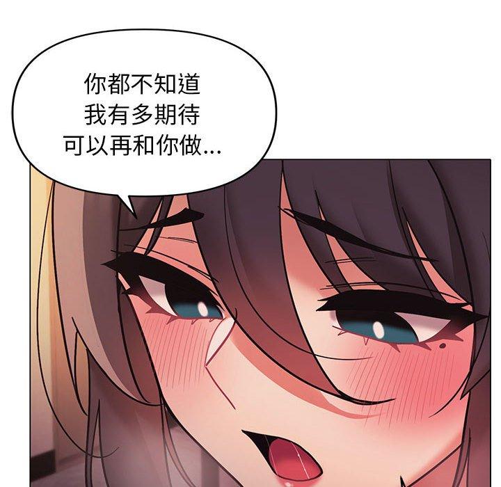 20P - 大学生活就从社团开始