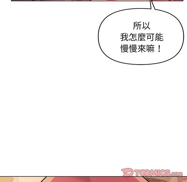 21P - 大学生活就从社团开始