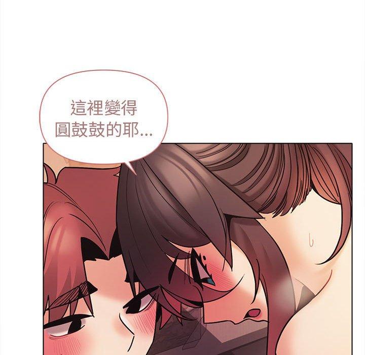 36P - 大学生活就从社团开始
