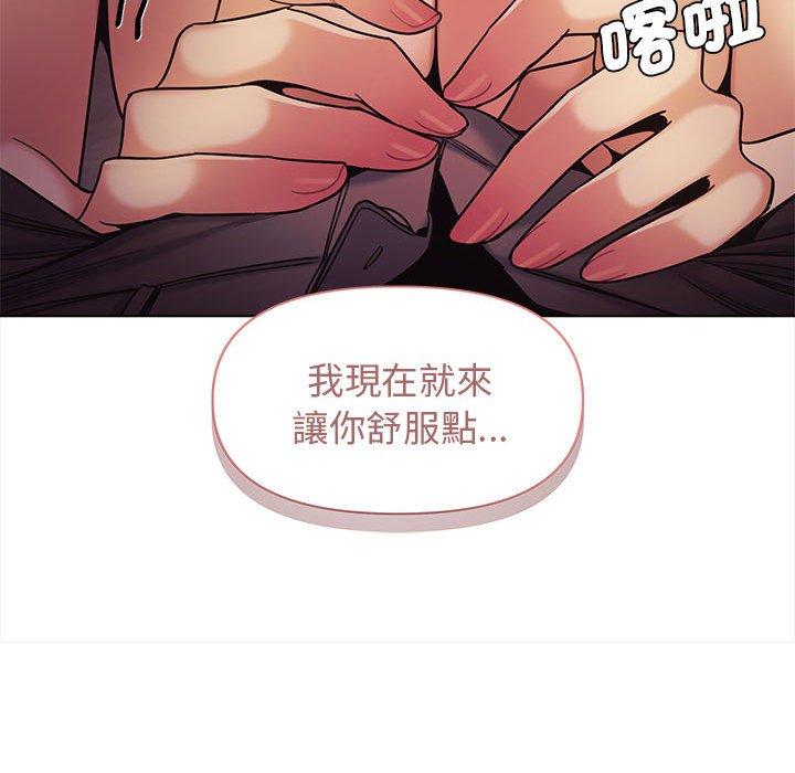 40P - 大学生活就从社团开始