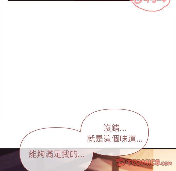 48P - 大学生活就从社团开始