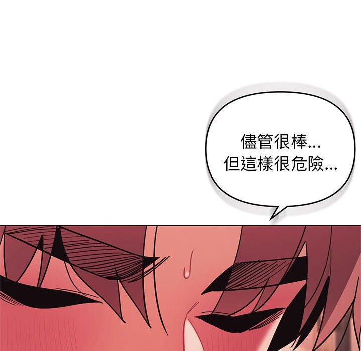 64P - 大学生活就从社团开始
