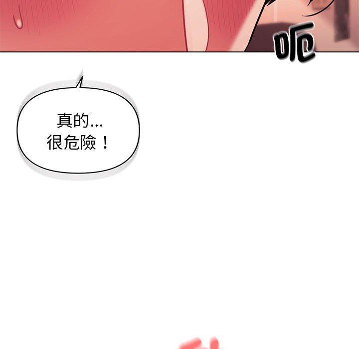 65P - 大学生活就从社团开始