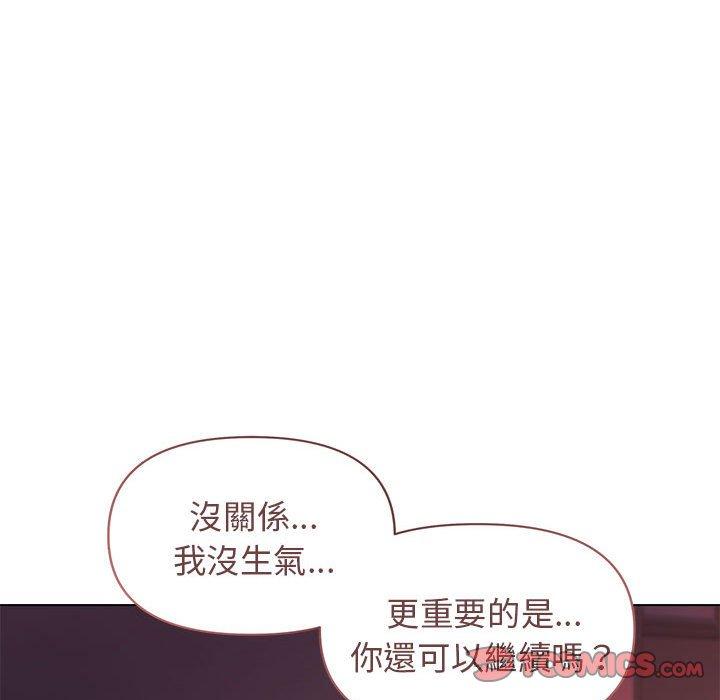 84P - 大学生活就从社团开始