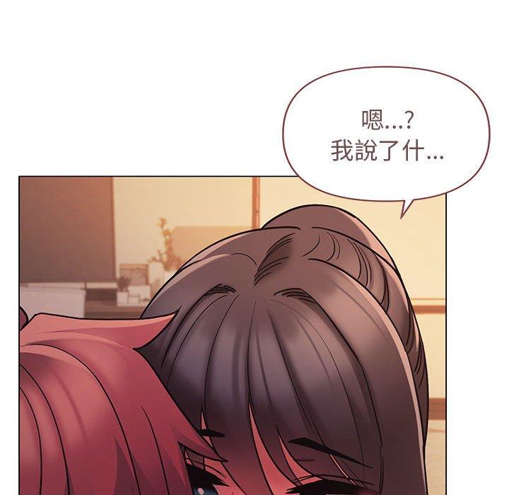 10P - 大学生活就从社团开始