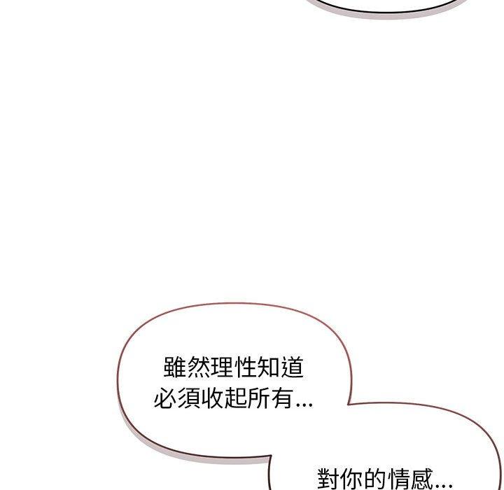 104P - 大学生活就从社团开始