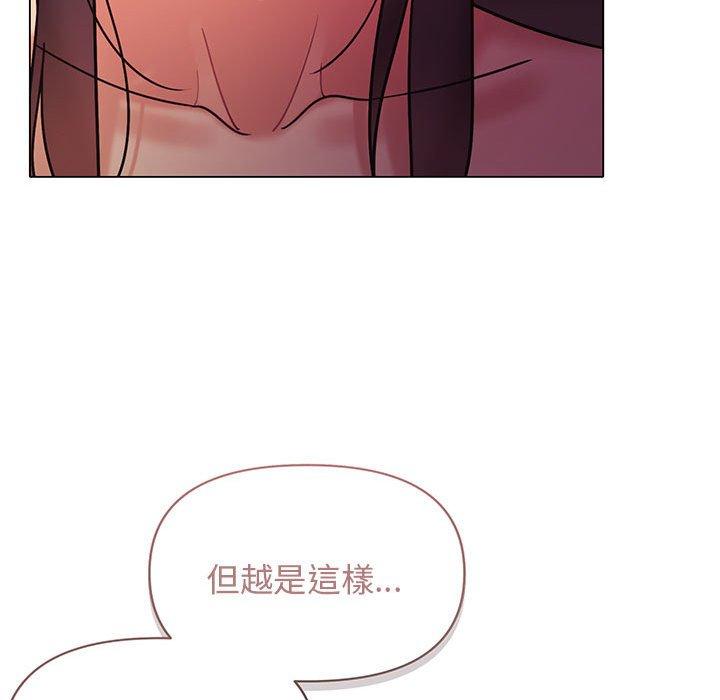 106P - 大学生活就从社团开始