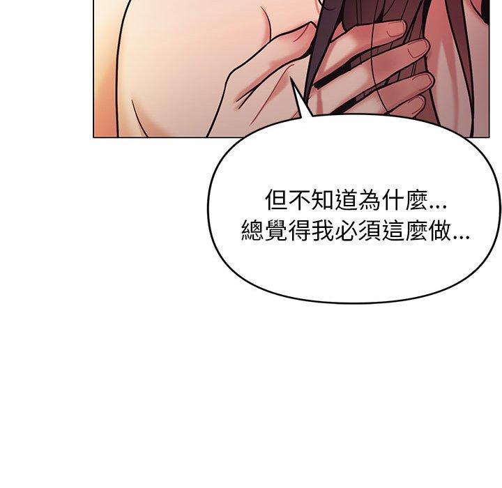125P - 大学生活就从社团开始