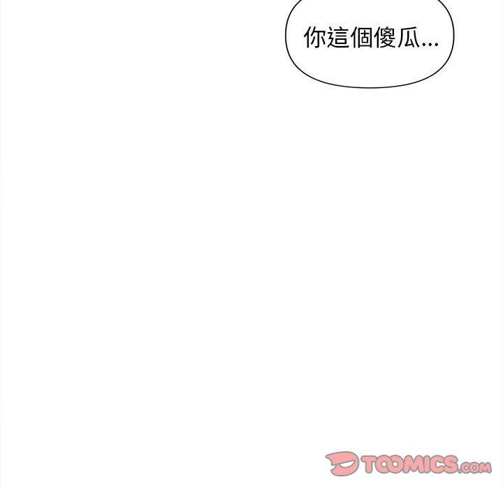 129P - 大学生活就从社团开始