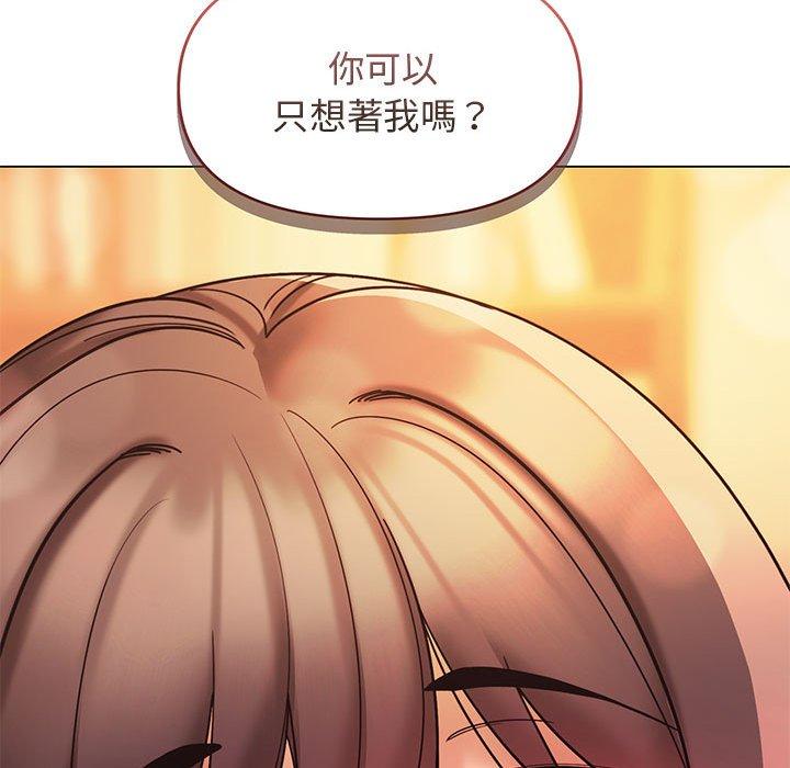 135P - 大学生活就从社团开始