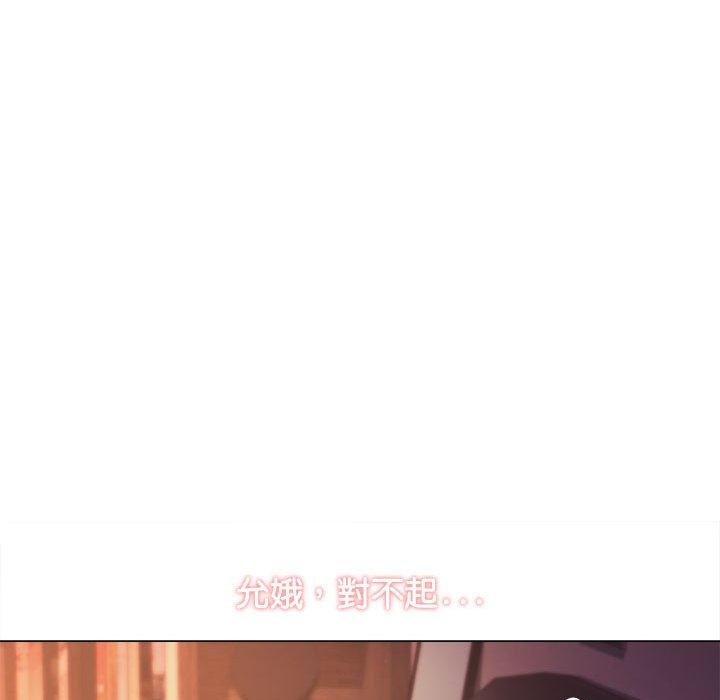 140P - 大学生活就从社团开始