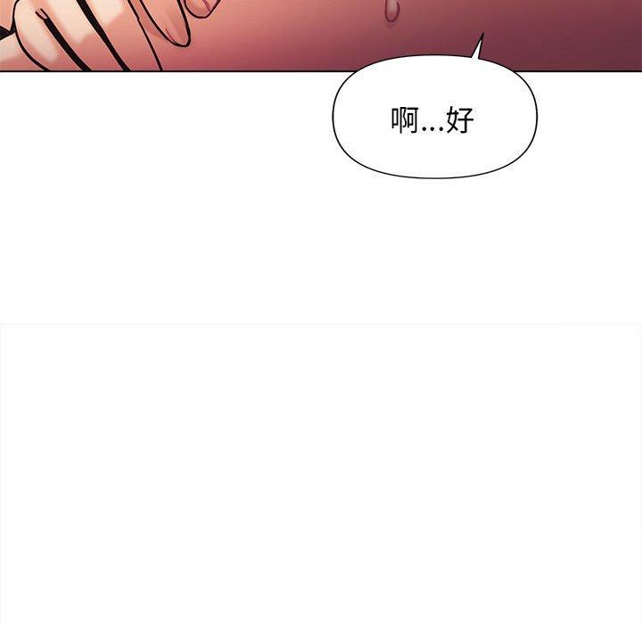 26P - 大学生活就从社团开始
