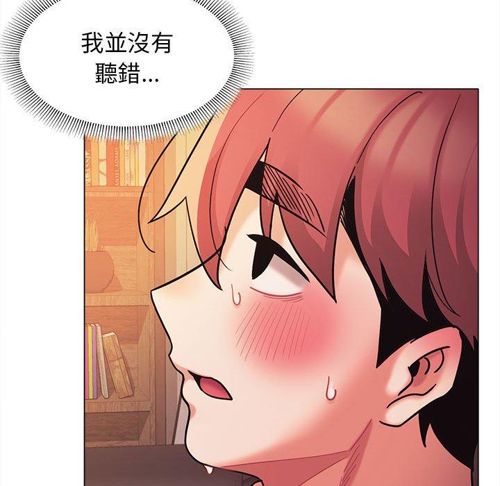 31P - 大学生活就从社团开始