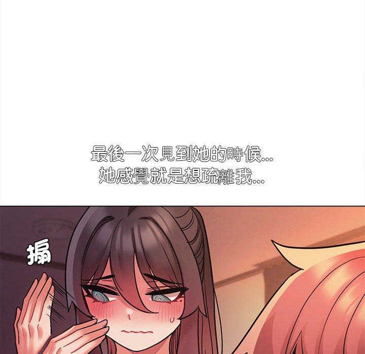 33P - 大学生活就从社团开始