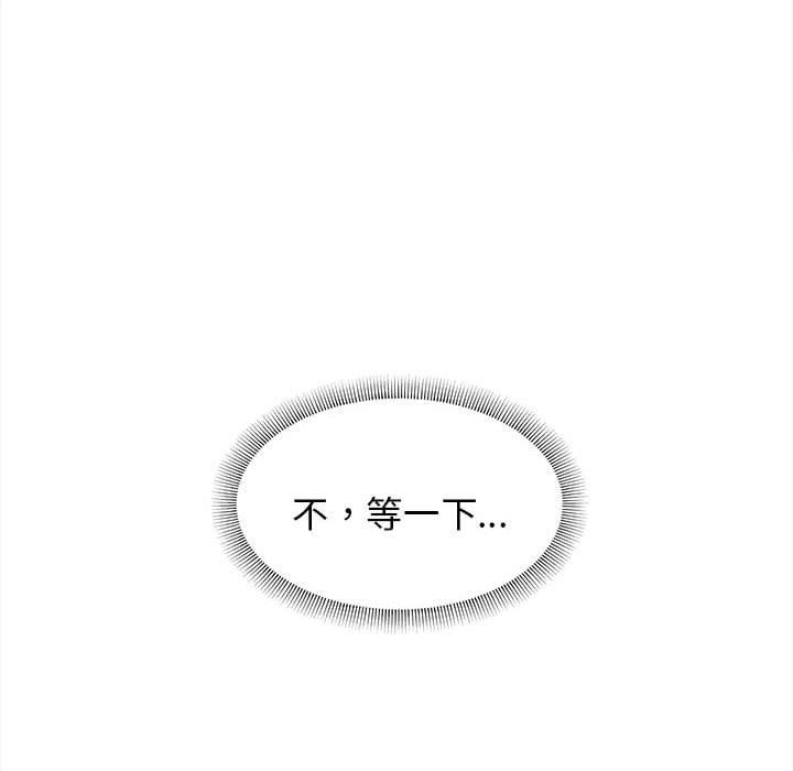35P - 大学生活就从社团开始