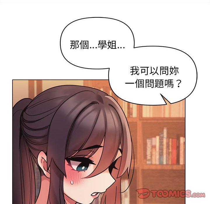 39P - 大学生活就从社团开始