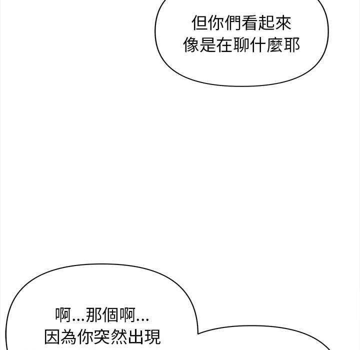 49P - 大学生活就从社团开始