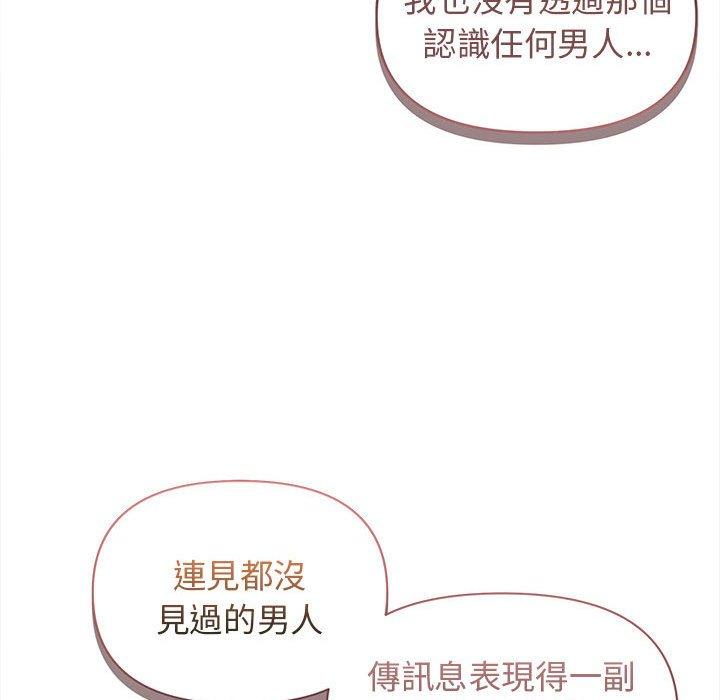 53P - 大学生活就从社团开始