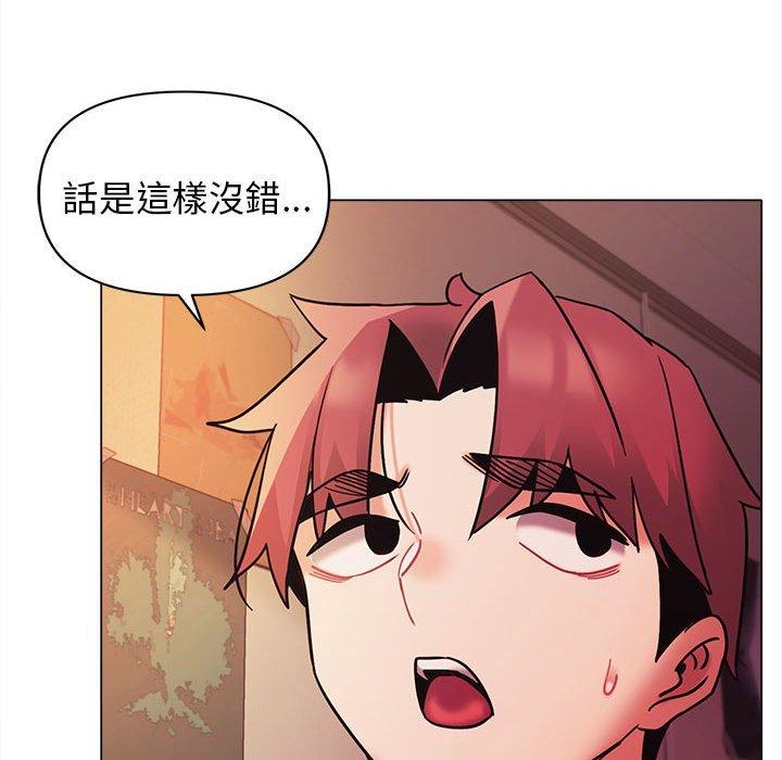 63P - 大学生活就从社团开始