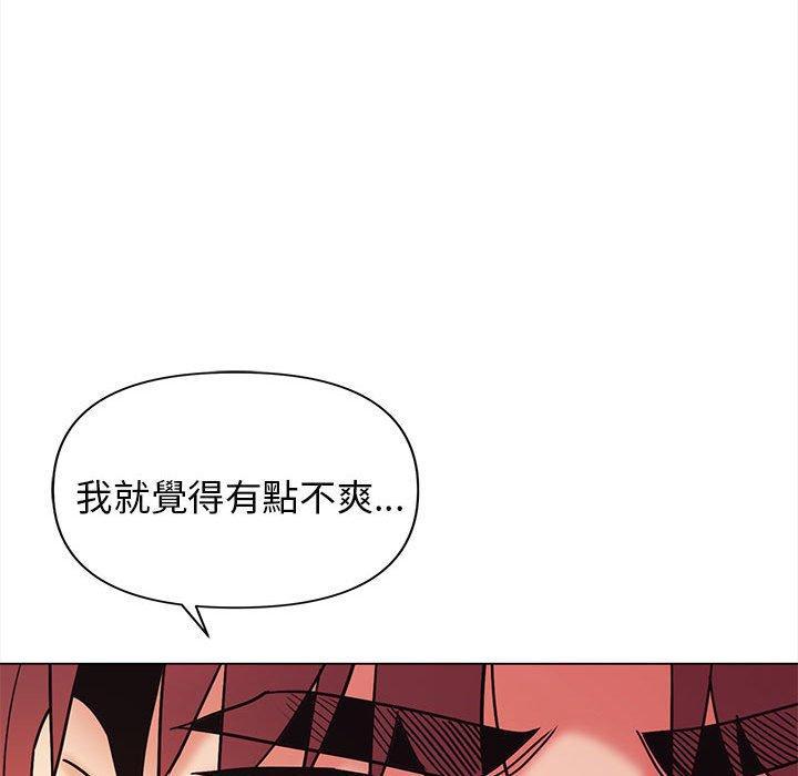 65P - 大学生活就从社团开始