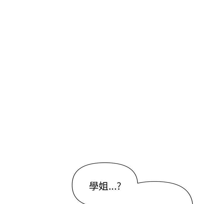 7P - 大学生活就从社团开始