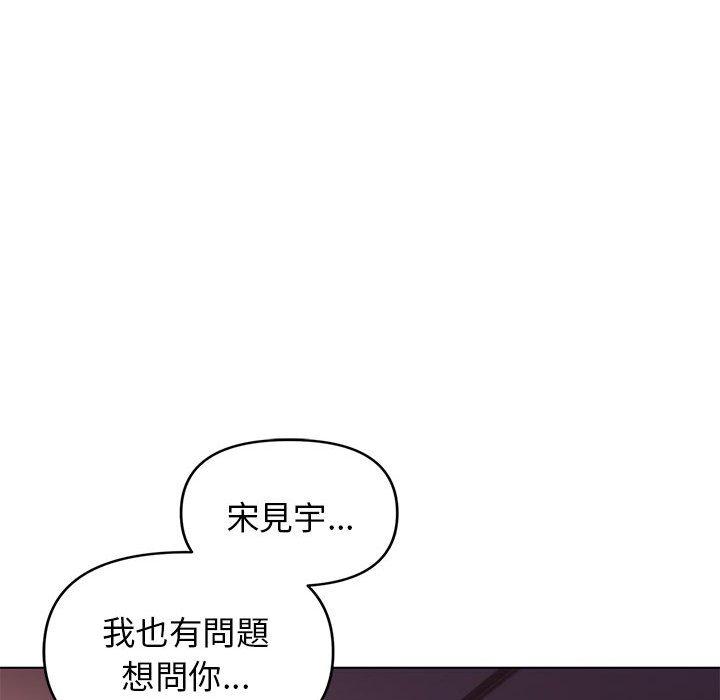 74P - 大学生活就从社团开始