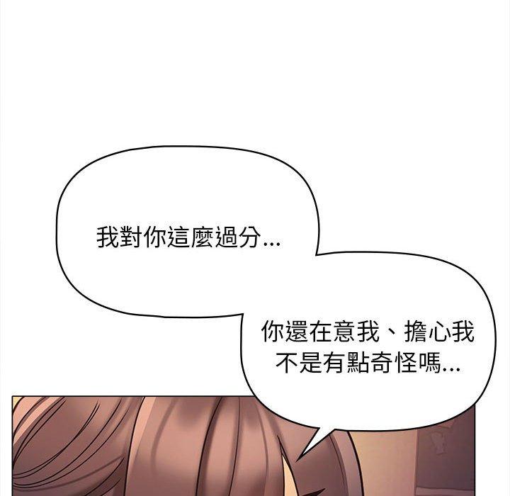 79P - 大学生活就从社团开始