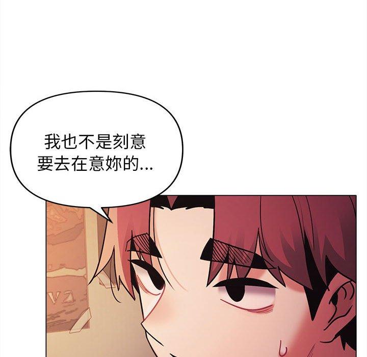 81P - 大学生活就从社团开始