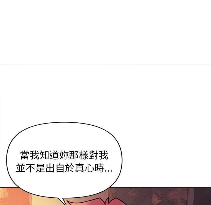 89P - 大学生活就从社团开始