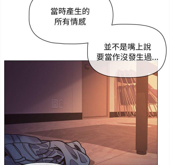 94P - 大学生活就从社团开始