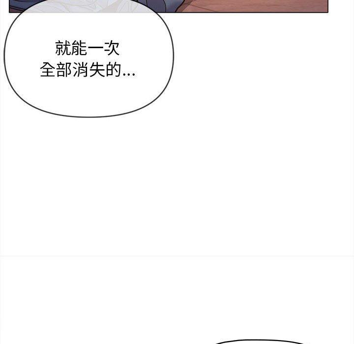 95P - 大学生活就从社团开始