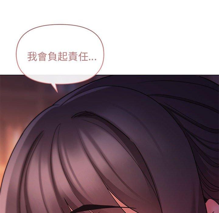 143P - 大学生活就从社团开始