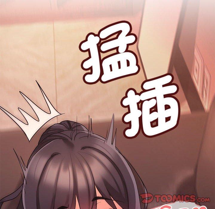 15P - 大学生活就从社团开始