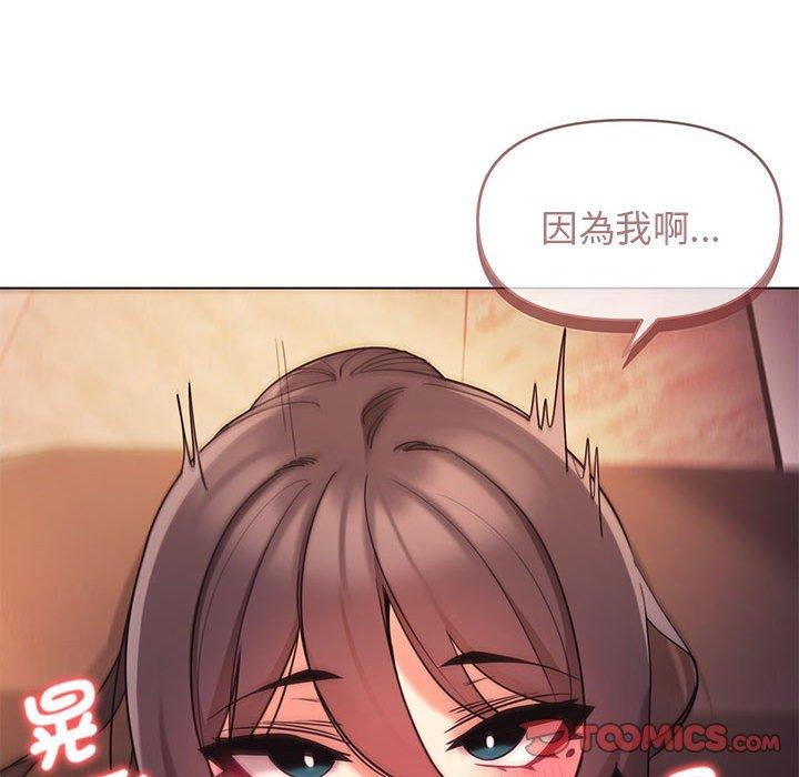 27P - 大学生活就从社团开始