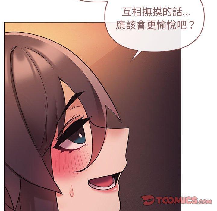 51P - 大学生活就从社团开始