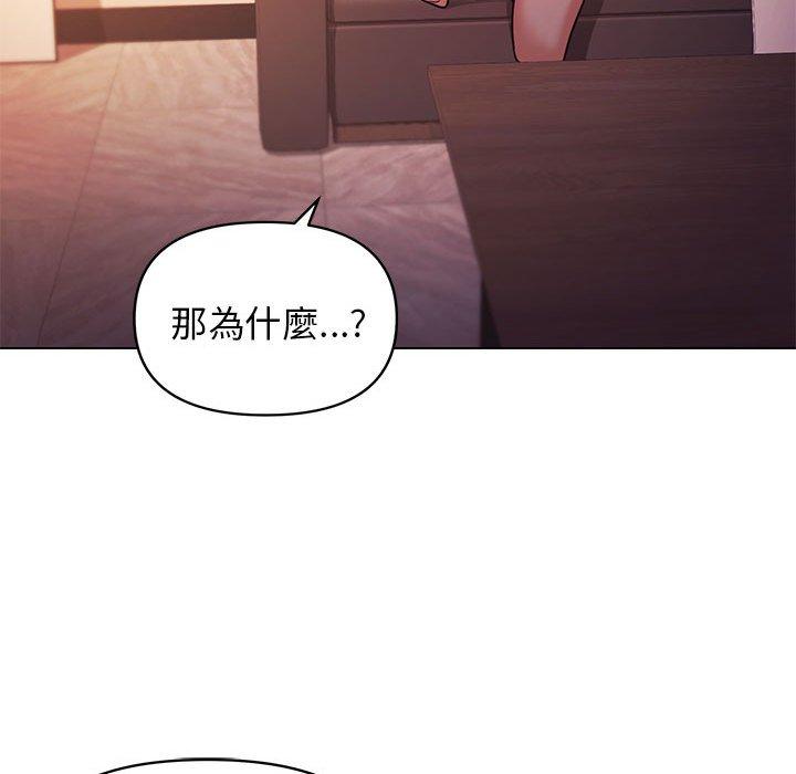70P - 大学生活就从社团开始
