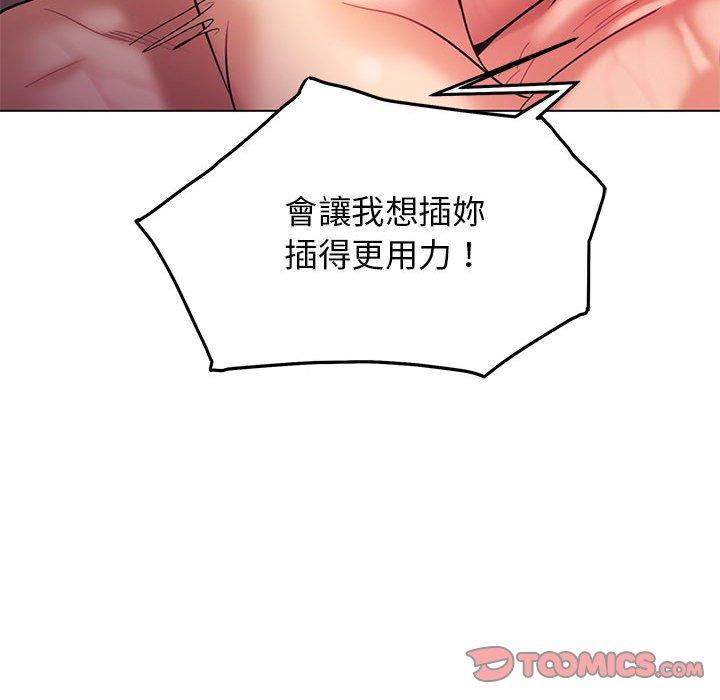 75P - 大学生活就从社团开始
