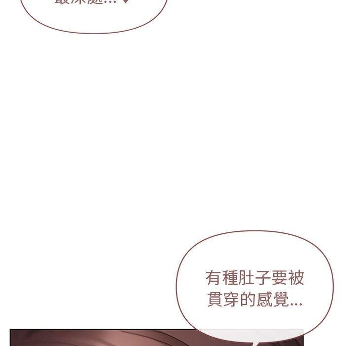82P - 大学生活就从社团开始