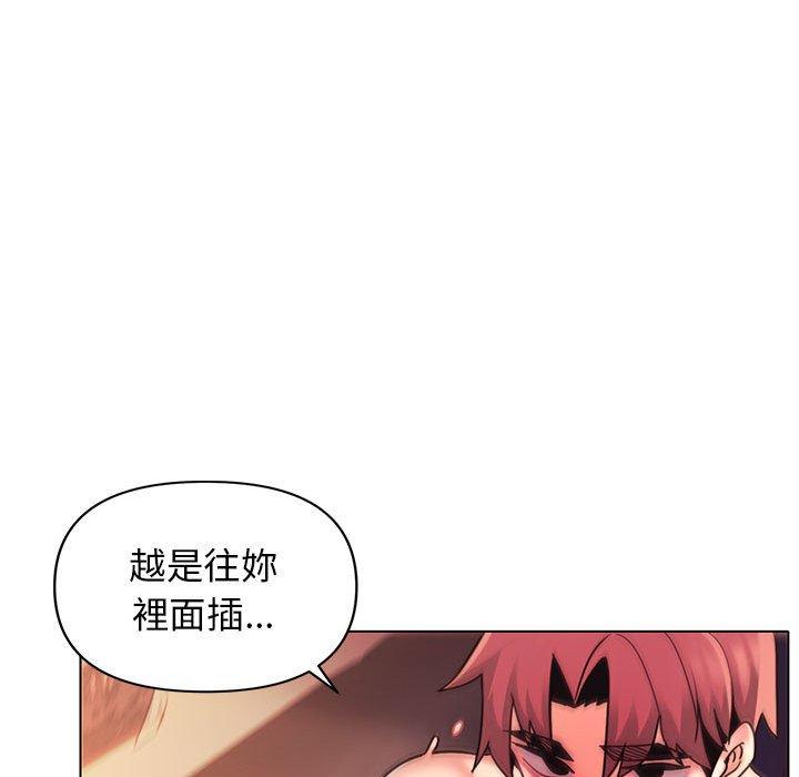 86P - 大学生活就从社团开始