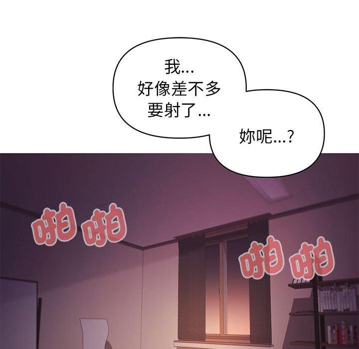 89P - 大学生活就从社团开始