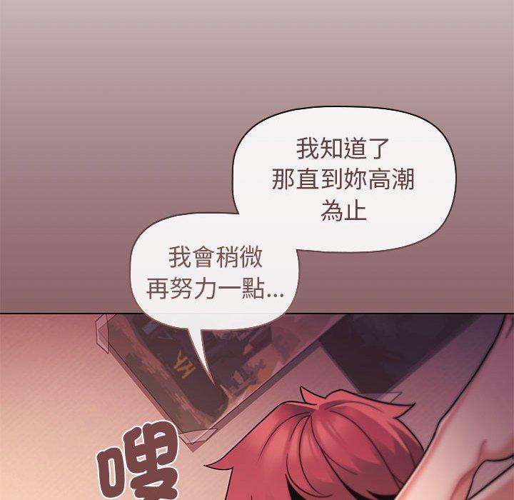 91P - 大学生活就从社团开始