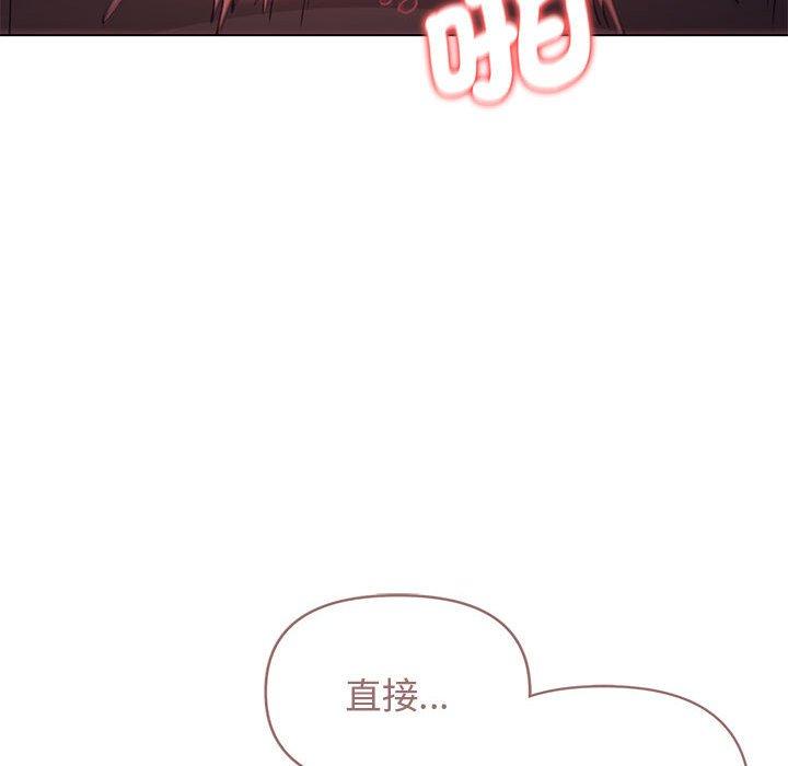 95P - 大学生活就从社团开始