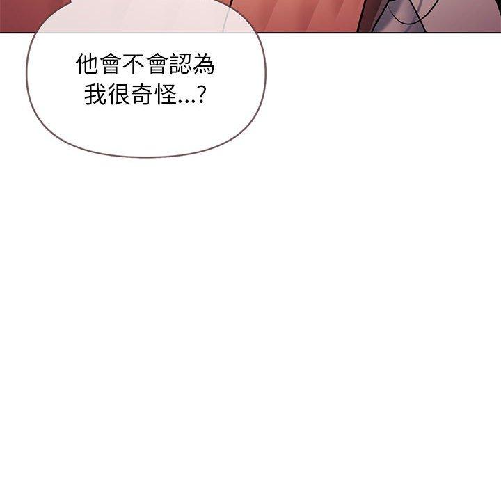 101P - 大学生活就从社团开始