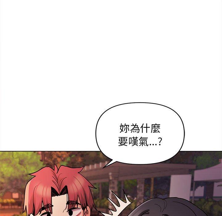 105P - 大学生活就从社团开始