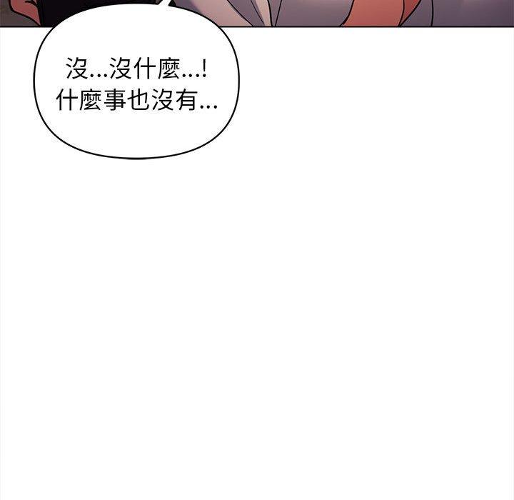 107P - 大学生活就从社团开始