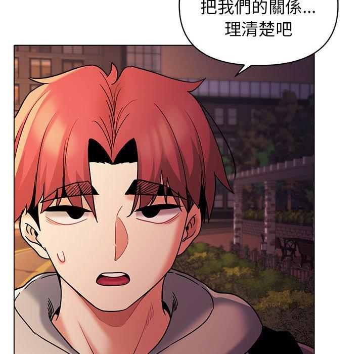 112P - 大学生活就从社团开始
