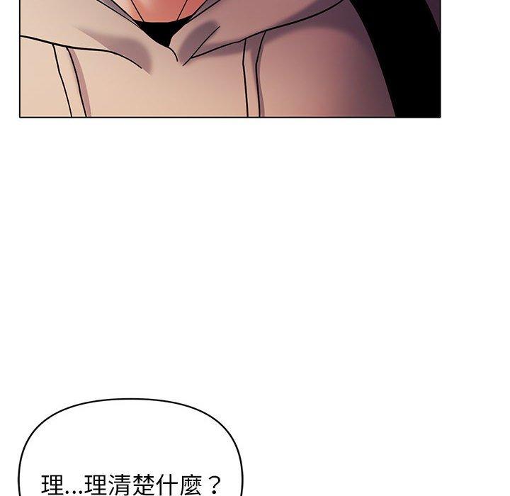 113P - 大学生活就从社团开始