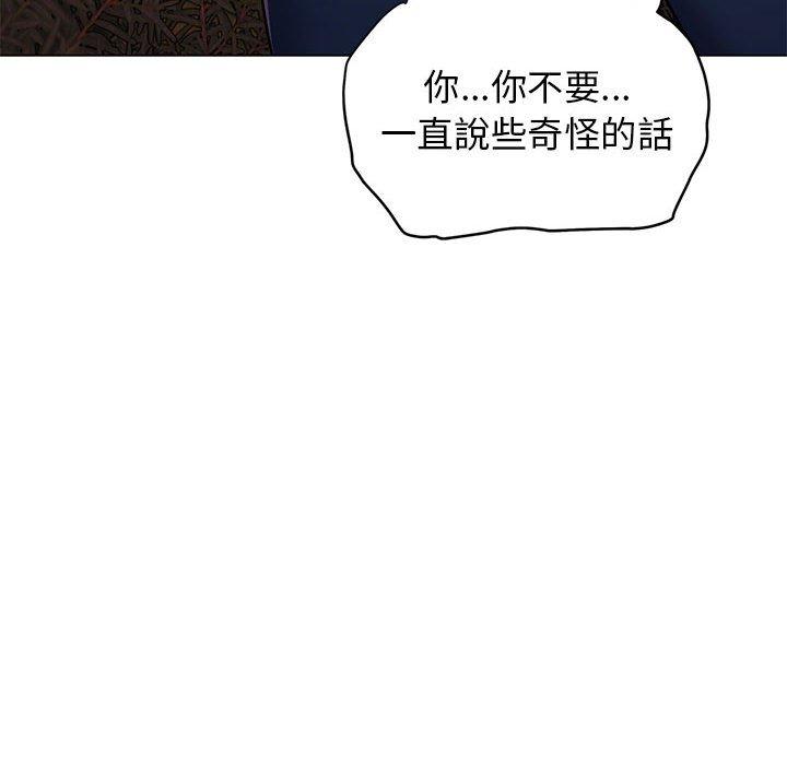 124P - 大学生活就从社团开始