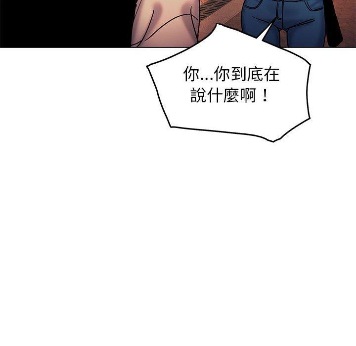 126P - 大学生活就从社团开始