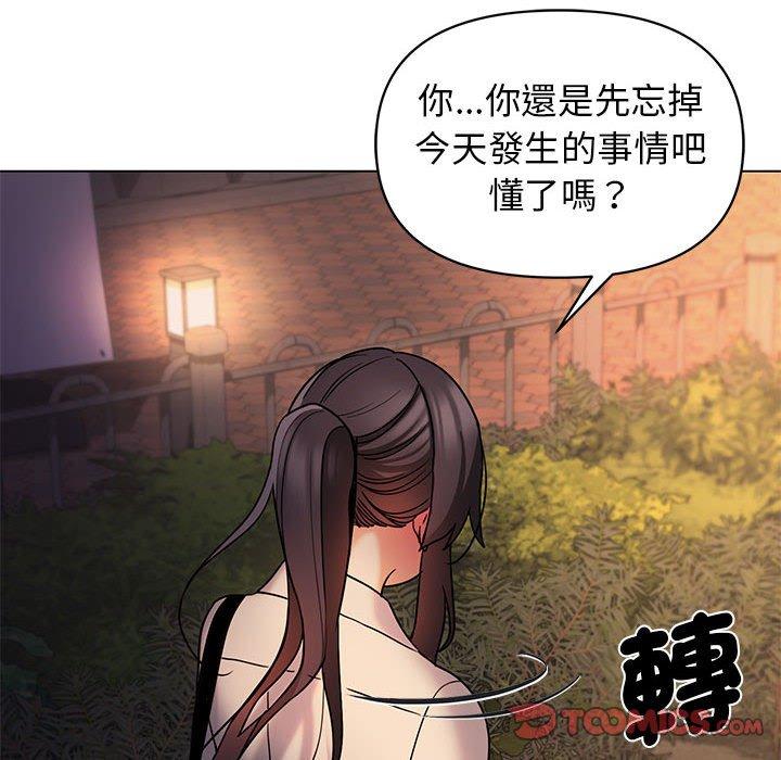 129P - 大学生活就从社团开始